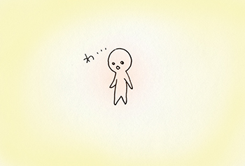 体感にはなにもしない